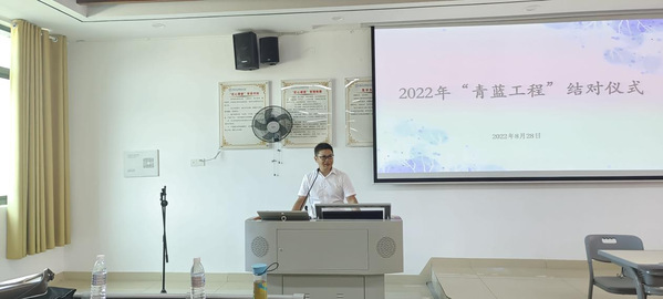 青蓝结对 薪火相传!赣南卫生健康职业学院年度"青蓝工程"结对仪式暨2022年新进教师教学培训隆重举行