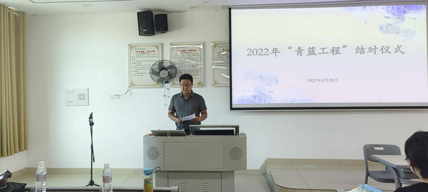 青蓝结对 薪火相传!赣南卫生健康职业学院年度"青蓝工程"结对仪式暨2022年新进教师教学培训隆重举行