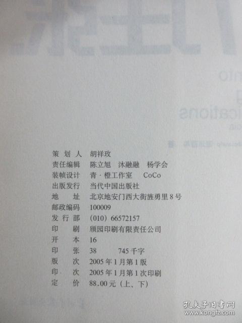 实力主张(下)