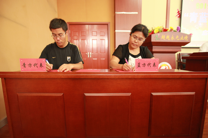 我校举行2012--2013学年"青蓝结对"计划启动仪式