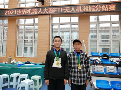 潍城区举办青少年无人机比赛
