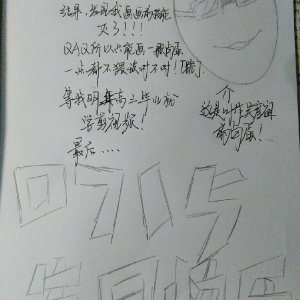 青方砚-爱总的丁字库裤的微博_微博