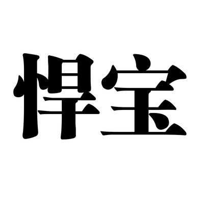 单县青方汽修